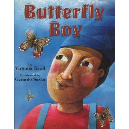 (영문도서) Butterfly Boy Paperback, Astra Young Readers, English, 9781590780558
