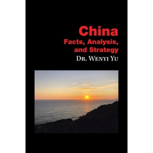 (영문도서) China: Facts Analysis and Strategy Paperback, Authorhouse, English, 9781665529518