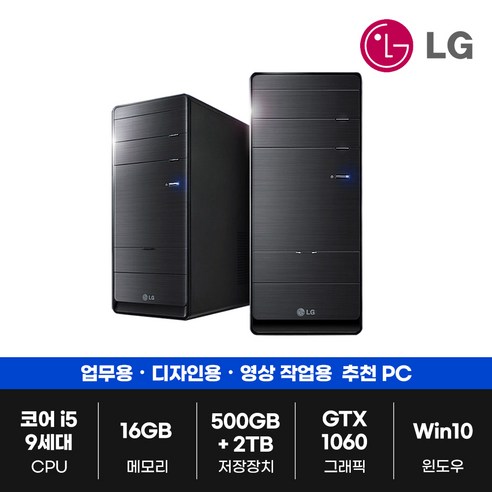 삼성게이밍컴퓨터 삼성 LG i5 16G SSD 사무용 게임용 중고 컴퓨터 배그 오버워치 게이밍 PC 본체, 6. 영상 작업용 LG B70FV, 16GB