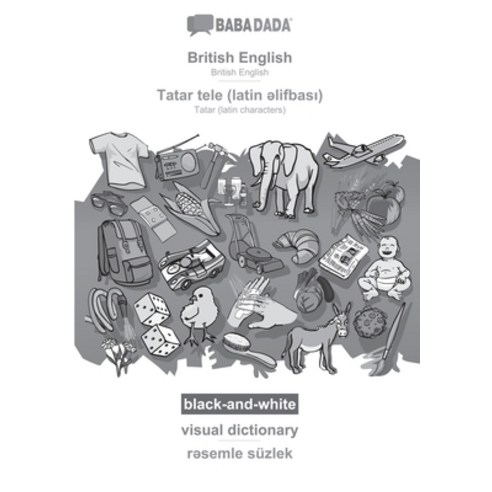 (영문도서) BABADADA black-and-white British English - Tatar (latin characters) (in latin script) visua... Paperback, 9783366110477