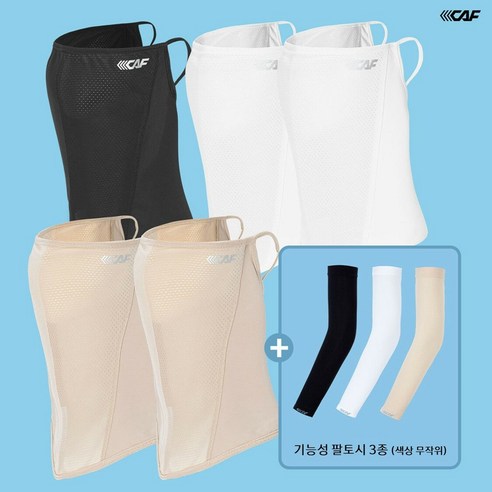 뜨거운 태양을 시원하게 잠재우다: 르까프 쿨링 마스크 & 기능성 팔토시 8종 세트 리뷰 르까프마스크