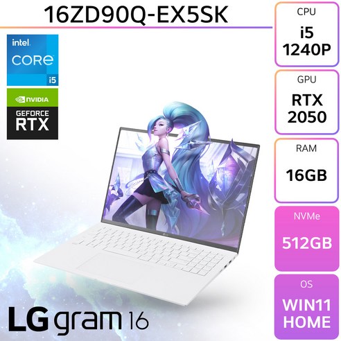LG전자 그램16(12세대) 16ZD90Q-EX5SK, WIN11 Home, 16GB, 512GB, 코어i5, 화이트 
노트북