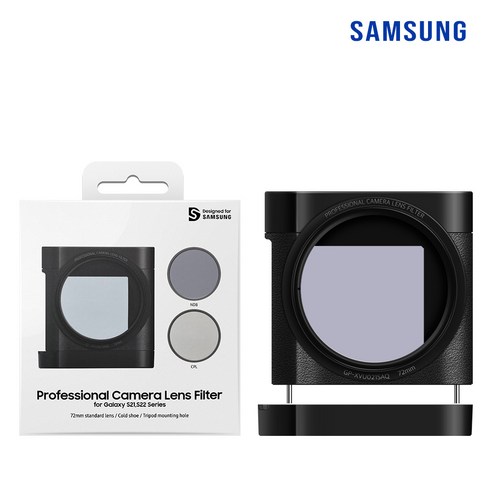 최상의 품질을 갖춘 소니망원렌즈 아이템을 만나보세요. 삼성 정품 핸드폰 카메라 렌즈 필터 72mm CPL ND8 필터