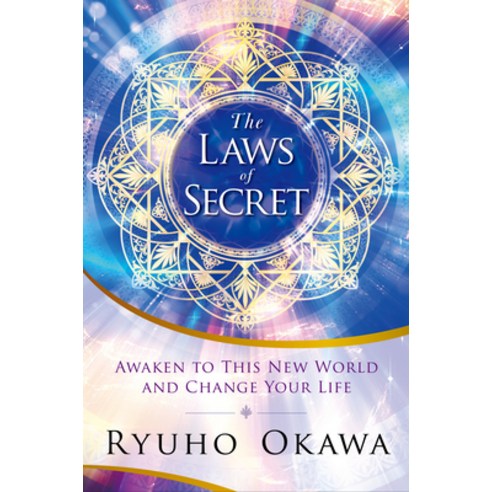 The Laws of Secret: Awaken to This New World and Change Your Life Paperback, Irh Press, English, 9781942125815