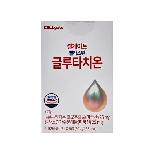 셀게이트 엘라스틴 글루타치온 1개월분