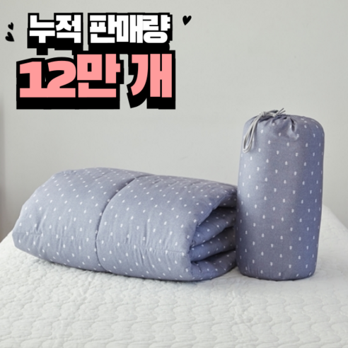 사계절 캠핑 꿀잠 이불 싱글, 3개, 블루