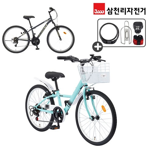 삼천리 완조립 2024 캡틴 GS 22인치 7단 초등학생 주니어 MTB 자전거, 블랙