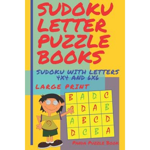 (영문도서) Sudoku Letter Puzzle Books - Sudoku With Letters 4x4 and 6x6 Large Print: Sudoku Books For Ch... Paperback, Independently Published, English, 9781074772215