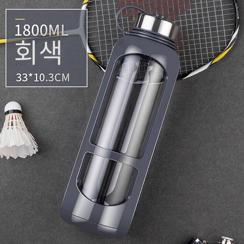 더블 레이어 유리 대용량 휴대용 고급 내열성 방폭 물 컵 차 분리 차 컵, 그레이 1800Ml, 하나