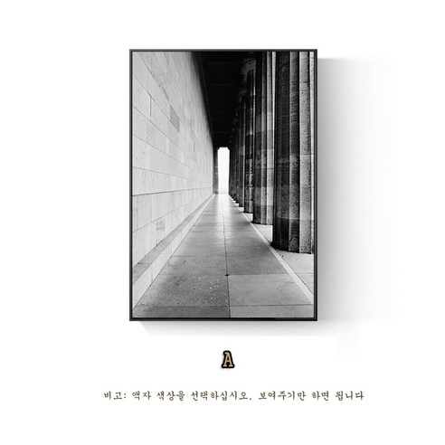 현대적 경색 현관 유럽식 확장 건물 장식화, 스타일A, 블랙