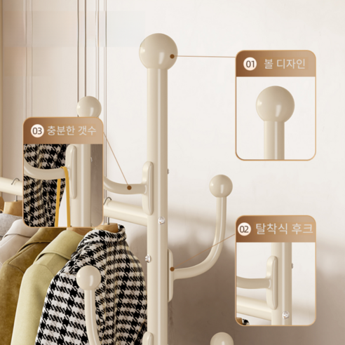 겨울철 패션 관리의 필수 아이템