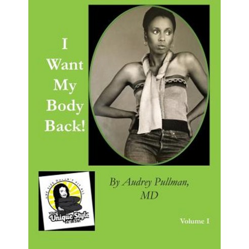 (영문도서) I Want My Body Back! Paperback, Independently Published, English, 9781082098345