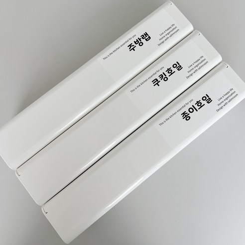 주방을 예술로, 살림공간 랩케이스 랩커터기