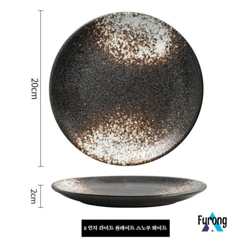 일본 플레이트 홈 도자기 플레이트 스테이크 플레이트 플레이트 세라믹 대형 디스크, 8 인치 라이트 플레이트 스노우 화이트