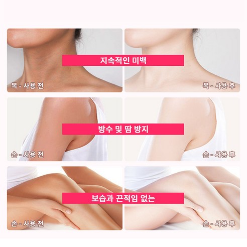 니코틴산아미드 바디 톤업 크림 대용량 화이트닝크림 남녀 공용 피부미백 시카크림 마데카소사이드 함유 화이트태닝효과 저자극 쌩얼크림 히알루론산 바디 미백크림 화이트닝 드레스 톤업크림, 100g, 1개