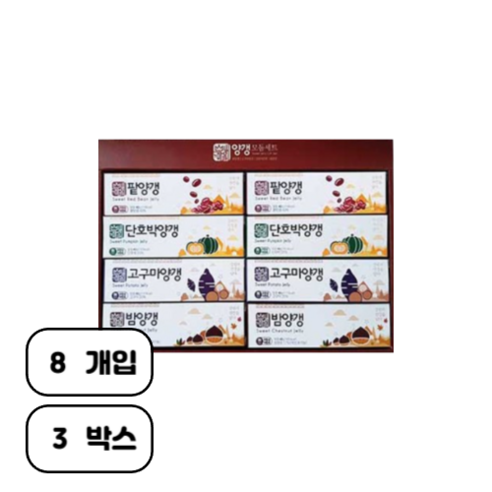 산내마을 양갱모둠세트, 40g, 24개