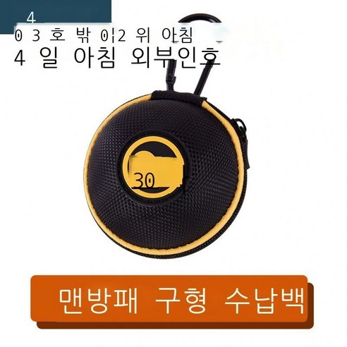 당구 모구 백구 수정구 련 모구 표준 흑, 당구 모구 휴대용 보호 패키지