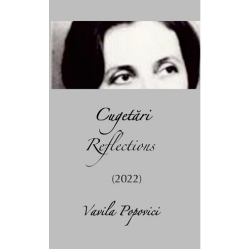 (영문도서) Cugetari (Reflections) 2022 Paperback, Lulu.com