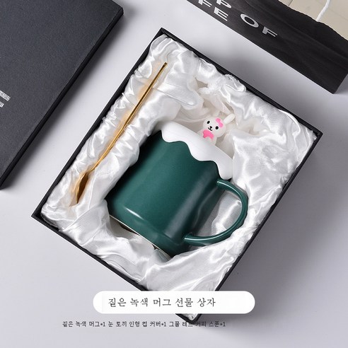DFMEI 세라믹 머그 머그 스푼 찻잔 간단한 커피 컵 대용량 물 컵 여성, 머그 + 뚜껑 + 숟가락 (녹색 선물 상자)