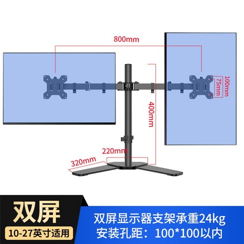 모니터암 듀얼 거치대 책상 고정 조절 노트북 주식 타블렛 스탠드 높이 마운트