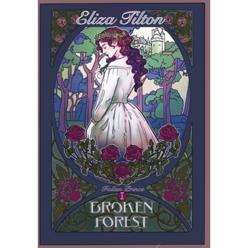 (영문도서) Broken Forest Hardcover, Shakespeare Villains, English, 9781088100707