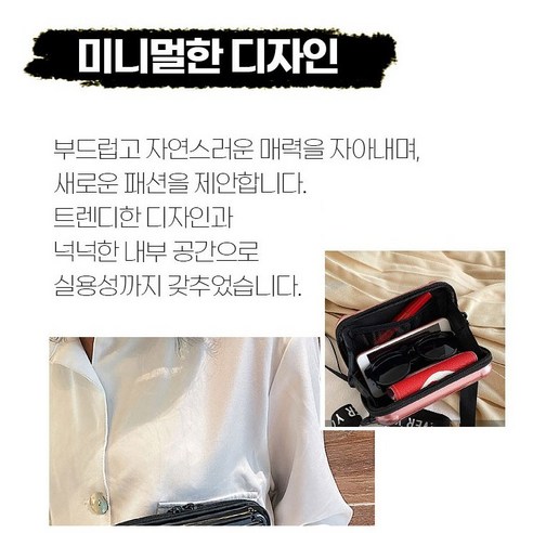 스타일과 실용성을 모두 갖춘 스마트한 선택