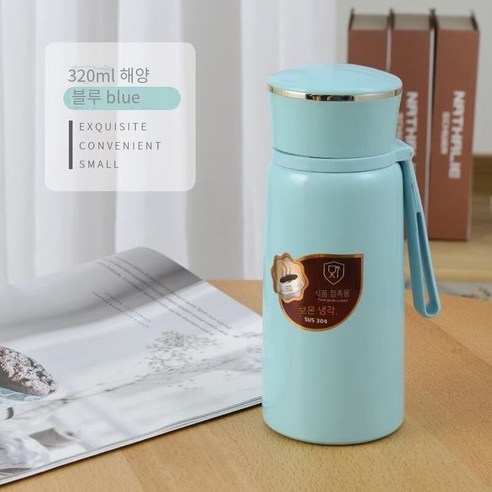 스테인레스 스틸 보온병 컵 휴대용 포켓 컵 이중 진공 컵, 파란색, 270ml