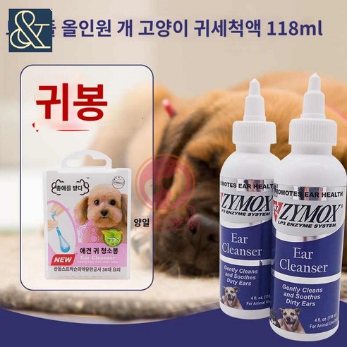 강아지 귀세정제 자이목스 4oz (118ml), 118ml 귀세척액 118ml(24/9)