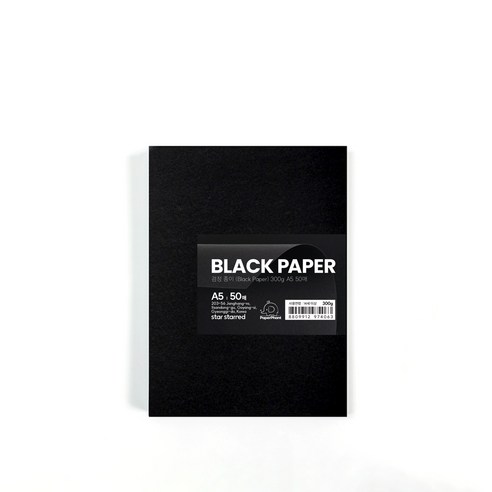 PaperPhant 두꺼운 검정 종이 (Black Paper), 300g A5 50매