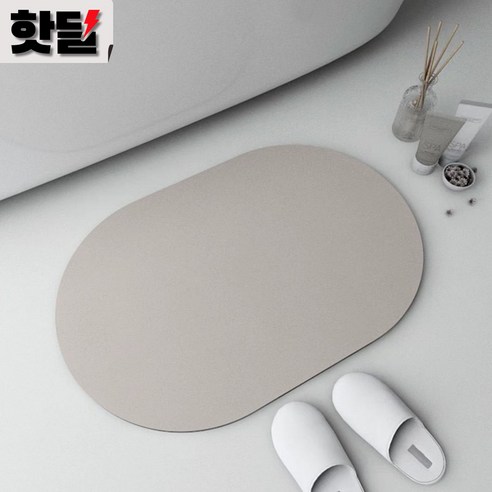 코지글로리 빨아쓰는 규조토 발 매트, 브라운, 2개