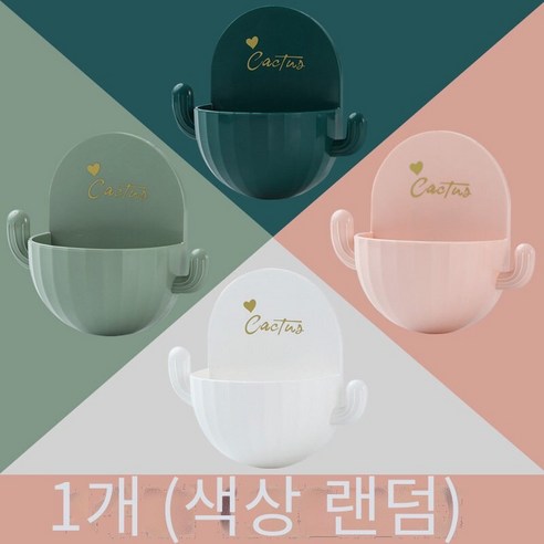 창조적 인 비누 상자 흡입 컵 벽 장착, 1 팩 [색상 랜덤]]