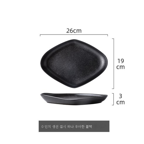 DFMEI 유럽식 크리에이티브 메탈릭 럭셔리 도자기 그릇 접시 가정집, DFMEI 엘레강스 10인치 어반(36단지/박스)