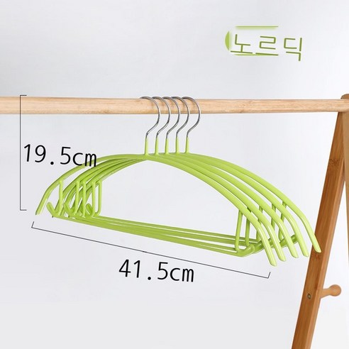 틱톡 히트 가정용 반원호형 흔적 없는 플라스틱 빨래건조대 부풀어오르지 않는 빨래건조대 성인 옷걸이 10p10p, [성인형] 노르딕 그린