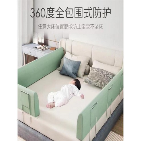 침대 안전 가드 휴대용 아기 낙상 방지 칸막이 울타리 사이드 낙하 난간 배플 드롭 소프트, 08 길이 200cm 높이 33cm브래킷 3개, 09 린넨 하늘색 옆면