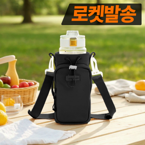 [핸드폰 수납] 너란가치 물병가방 텀블러 크로스백, 1개, 블랙