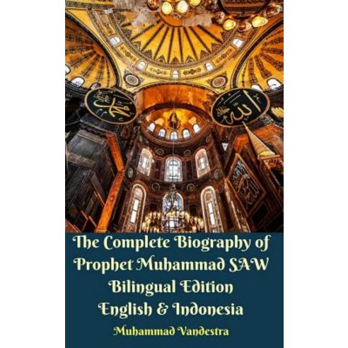 The Complete Biography of Prophet Muhammad SAW Bilingual Edition English and Indonesia Hardcover Ver... Hardcover, Blurb, 9780368972713
