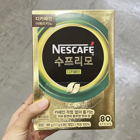 네스카페 수프리모 디카페인 커피믹스 160T, 160개 네스카페디카페인 네스카페 수프리모 디카페인 커피믹스 160T, 160개 네스카페디카페인
