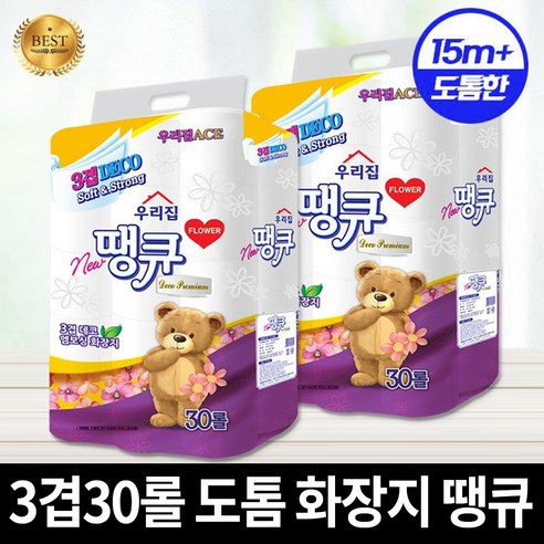 3겹30롤 도톰 고급화장지 우리집 플라워땡큐 국산브랜드, 1개, 30롤