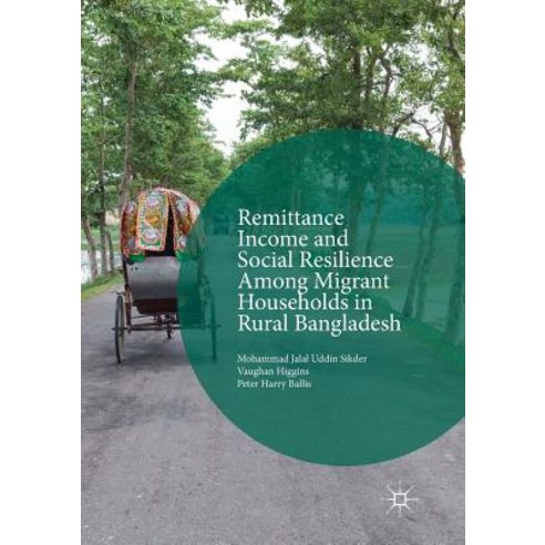 (영문도서) Remittance Income and Social Resilience Among Migrant Households in Rural Bangladesh Paperback, Palgrave MacMillan, English, 9781349958719