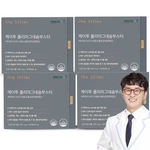 더리틀스 케이투 폴리마그네슘부스터 폴리감마글루탐산(PGA) 60정 4박스 4개월분