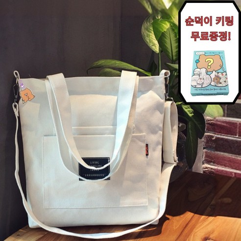 로라쉐 캔버스백 사각 화이트 블랙 데일리 가방 에코백