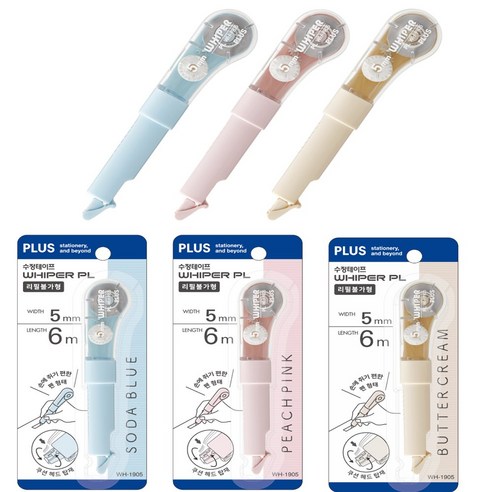 플러스 화이퍼 PL 펜타입 수정 테이프 WH-1905, 10개, 아이보리