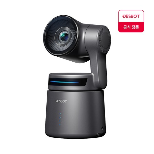 dji포켓3 OBSBOT 공식정품 Tail Air AI 스트리밍 4K PTZ 카메라, OBSBOT Tail Air