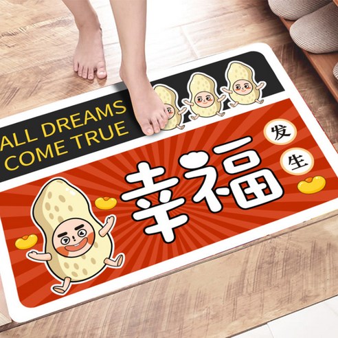 출입구 매트리스 입구 부엌 거실 방 카펫 3d 도매 미끄럼 방지 매트리스, 행복, 행복하다