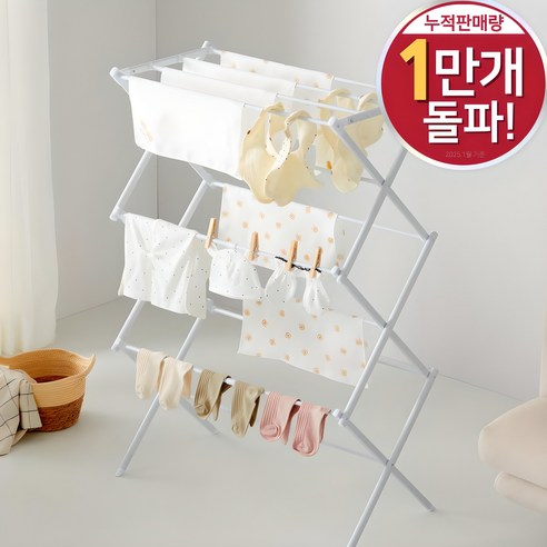 리스페토 빨래건조대 튼튼한 접이식 건조대