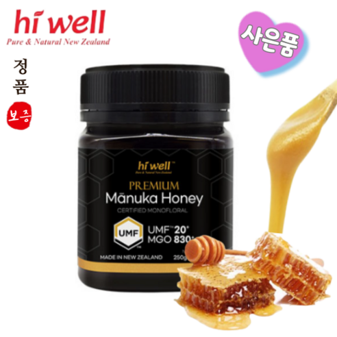 하이웰 프리미엄 마누카꿀 UMF20 MGO830 뉴질랜드 +사은품, 250g, 2개