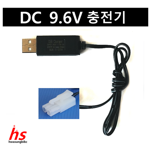 RC카 충전케이블 9.6V 충전기 KET 타미야 USB 타입 배터리 충전기 Ni-CD 니카드 니켈수소 Ni-MH 오프로드 드론 배터리 충전기