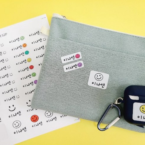 다림질 없이 간편하게, 옷에 개성을 더하세요!