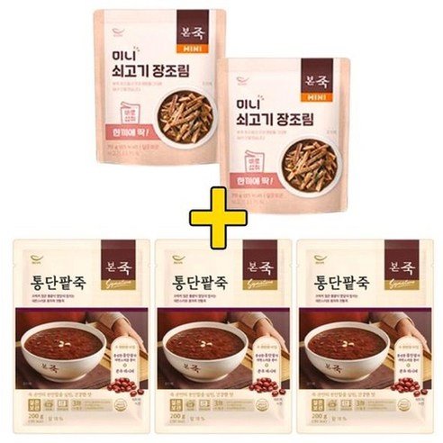 본죽 통단팥죽 200g 3개 + 미니 쇠고기 장조림 70g 2개 (총 5개), 1개