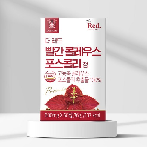 랩온랩 20배 고농축 더레드 빨간 콜레우스 포스콜리 추출 캡슐 알약, 60정, 2개